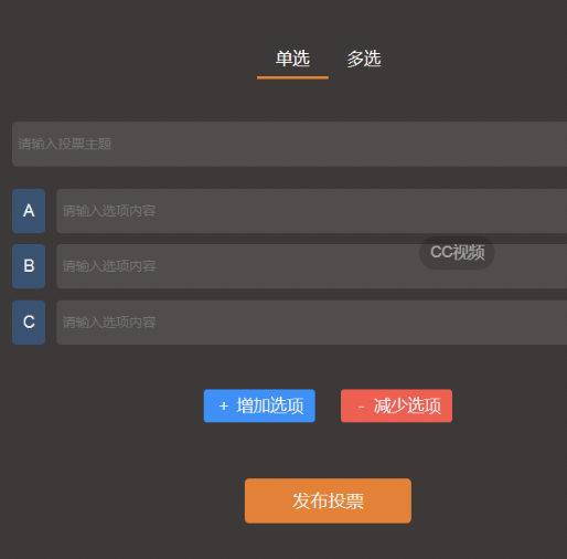 云课堂-工具箱